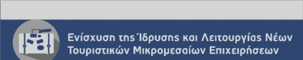 Single Banner Images